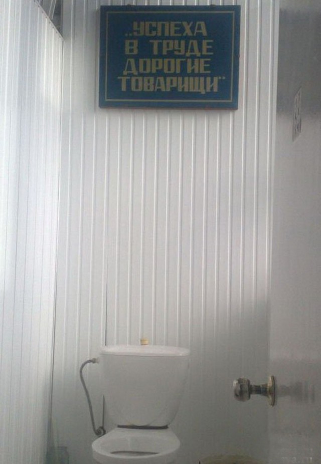 "Георгиевские " ленточки против флагов УПА