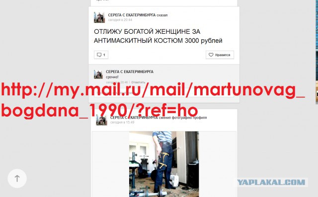 Жыголы кому?
