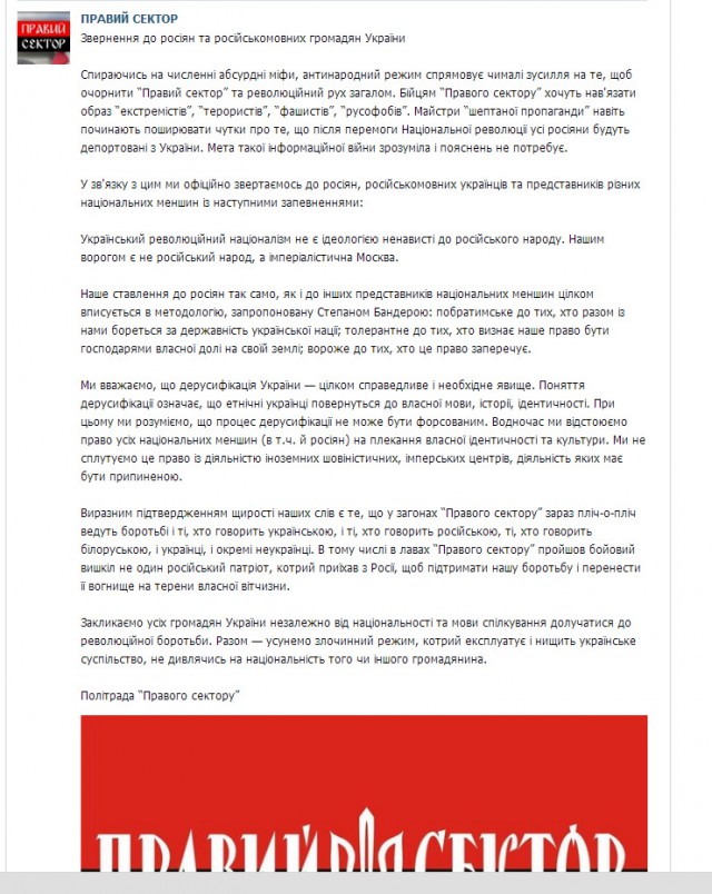 Достижения майдана, которым мы еще сопротивляемся