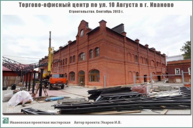 Архитектура под старину