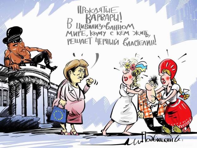 Карикатурки на тему украины...
