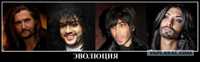 Оно победило на Евровидении