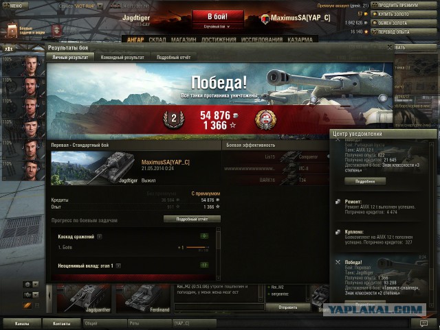 Wargaming 11