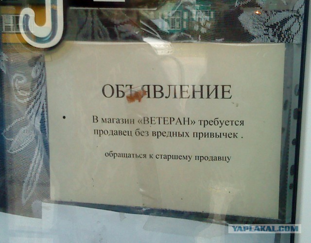 Просто забавные фотки из мобильника