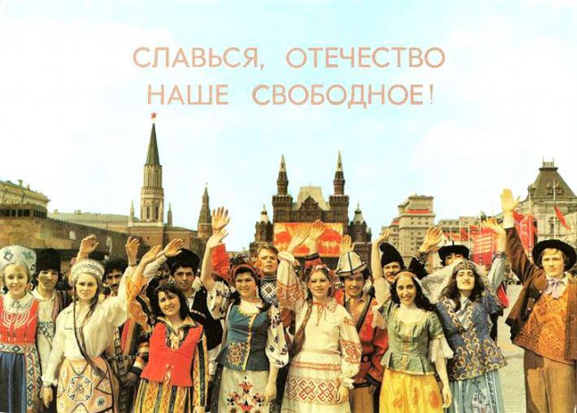 Сегодня день дружбы и единения славян!