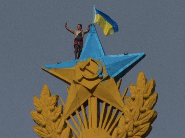 В Москве на высотном здании повесили флаг Украины