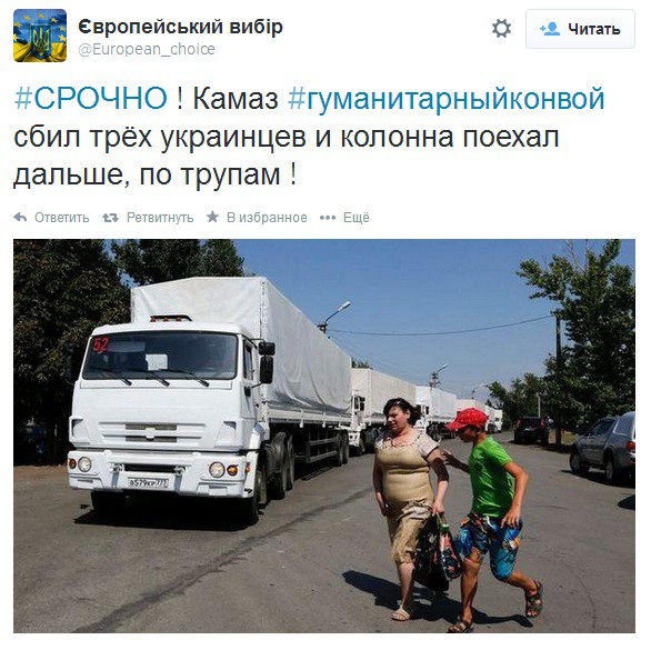 А за рулём сидел Путин