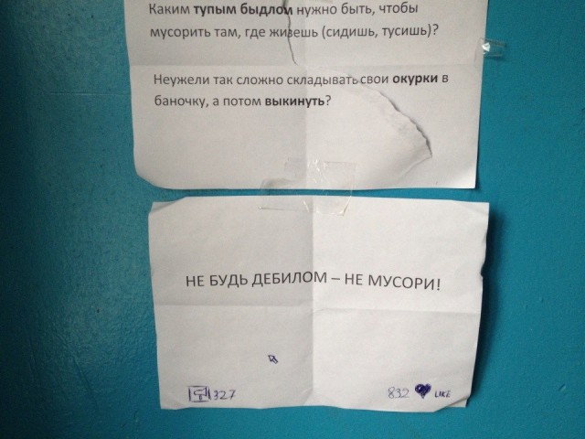 Последнее фото с Вашего телефона.