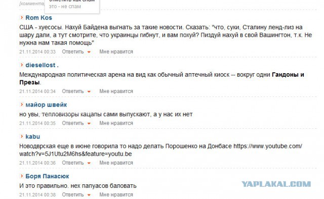 Зачистка аэропорта от войск украинских ВС