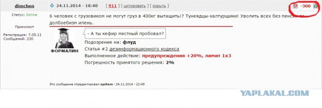 Загадочная находка в подвале гаража часть 2