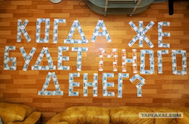 Евро поднялся выше 60 рублей