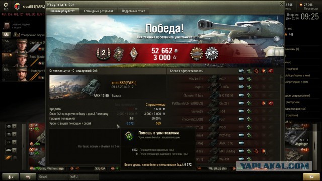 Wargaming 17