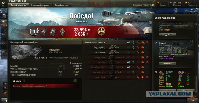Wargaming 18
