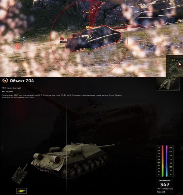 Wargaming 18