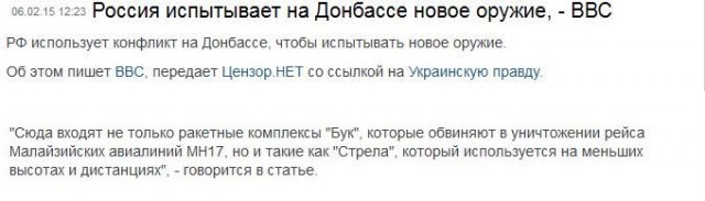 Перемирие кончилось, едва начавшись.