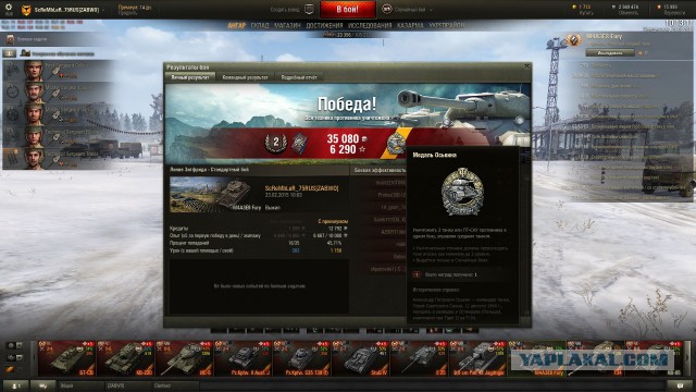 Wargaming 19