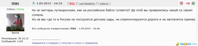 В ЛНР выдали первые 10 паспортов