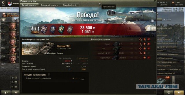 Wargaming 22