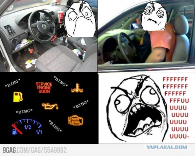 Дал жене покататься на пару дней...