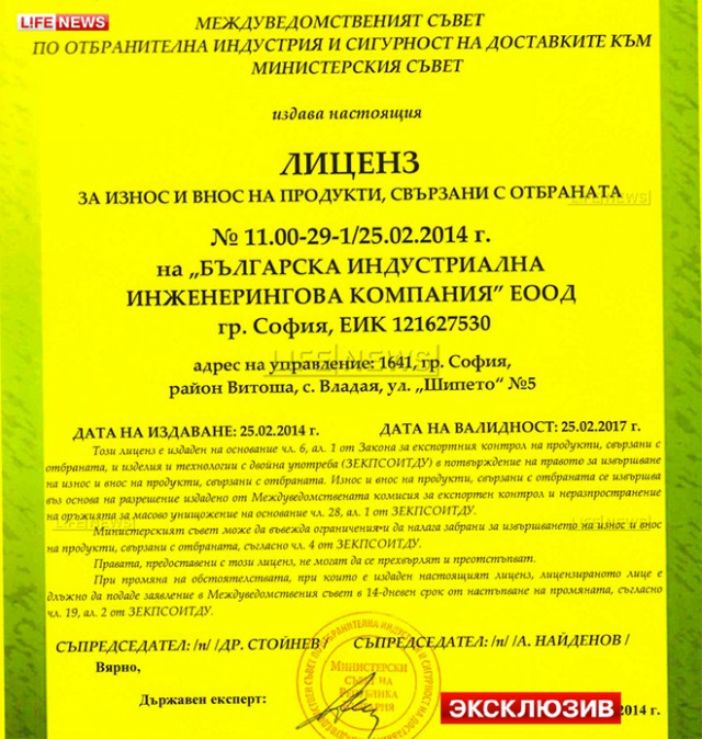 Перемирие кончилось, едва начавшись. Часть 10