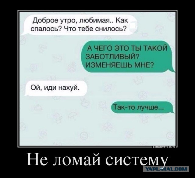 Картинки с буквами -11