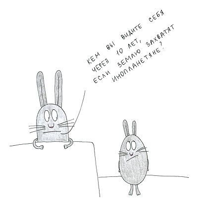 HR менеджеры они такие...