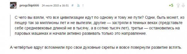 О мракобесии и образовании