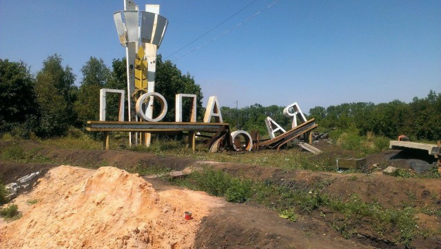 Перемирие кончилось, едва начавшись. Часть 12