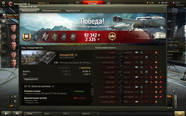 Wargaming 28