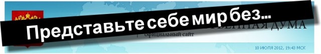 Забастовка Википедии. Куда катится мир?!