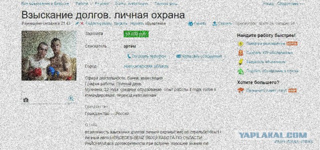 Сегодня на одном из сайтов