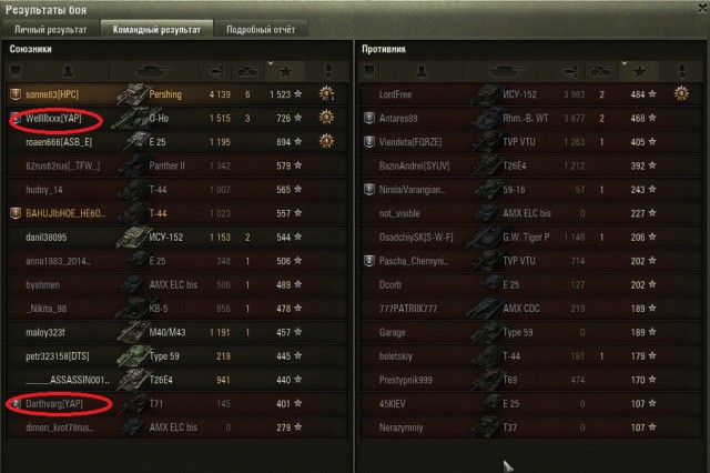 Wargaming 31