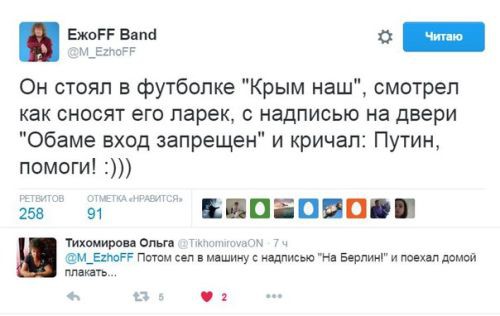Комбо!