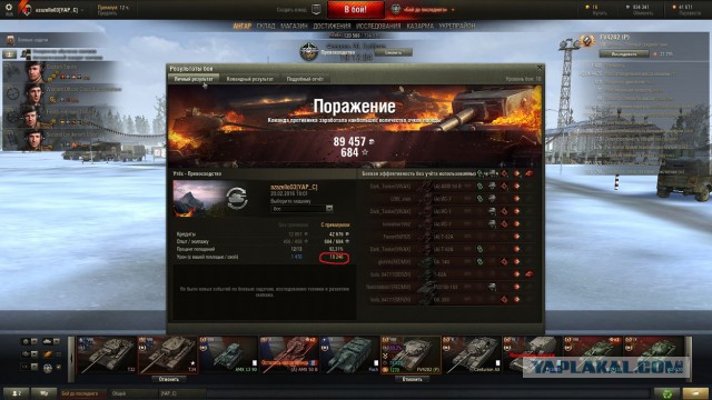 Wargaming 32