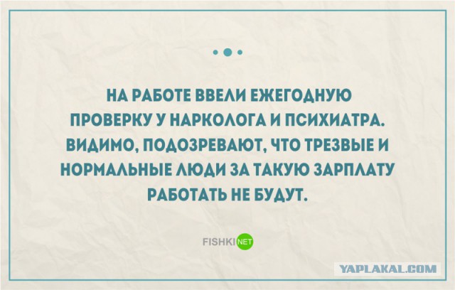 29 юморных открыток