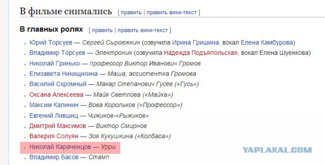 Как снимали “Приключения Электроника”
