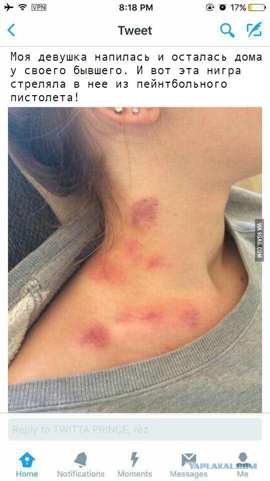 Жестокость