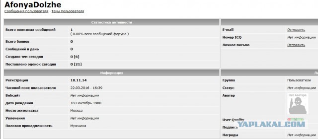 Скоро! На всех дорогах России!