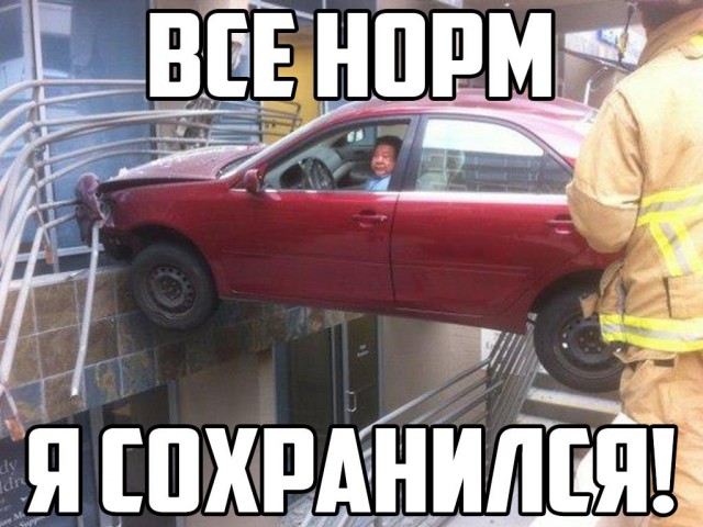 Подборка картинок 29.03.16