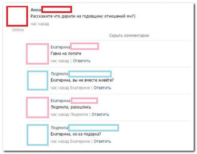 Ужасы и приколы из соцсетей 18+