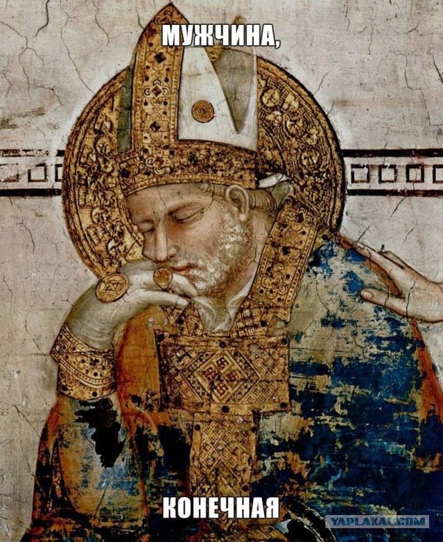 Средневековье