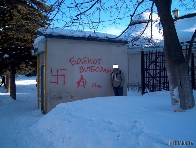 Родина - Сахалин!