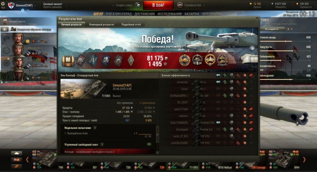 Wargaming 36