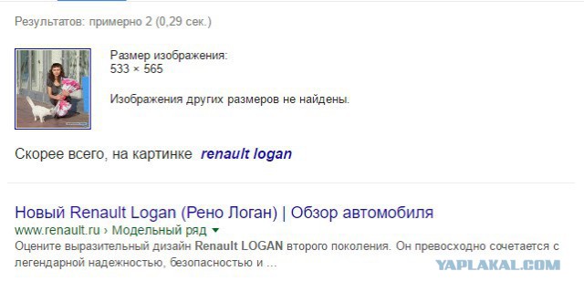 Снова ЯПовчанки из ВК