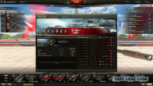 Wargaming 37