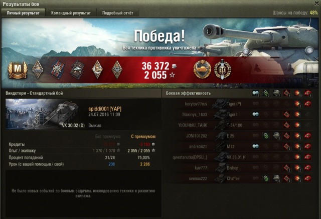 Wargaming 37