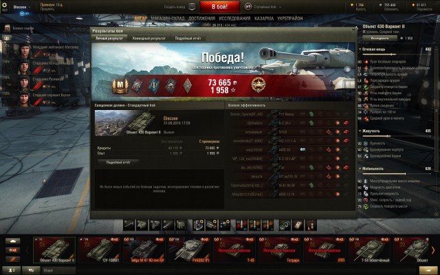 Wargaming 38