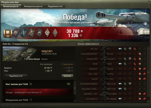 Wargaming 39