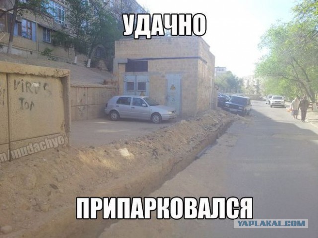 Авто йумар
