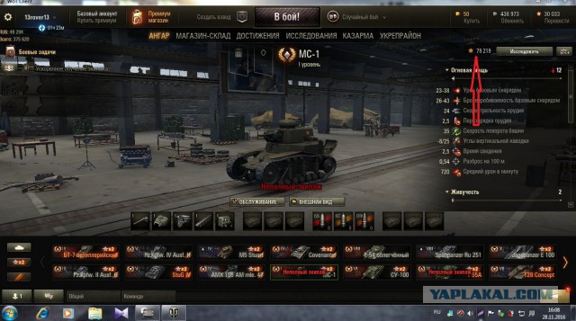 Wargaming 41